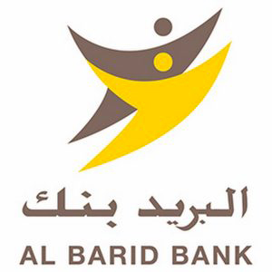 Logo Al Barid Bank Al Barid Bank